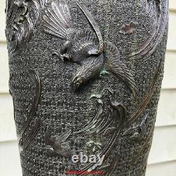 24H Japanese Meiji Patinated Bronze Floor Vase & Stand of Fujin God of Wind