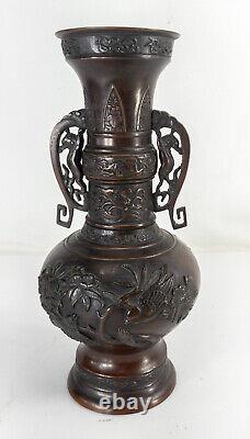 Antique 20th C. Japanese Meiji Style Decorative Bronze Vase with Birds Flowers