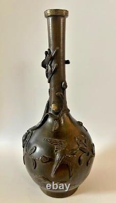 Antique Japanese Bronze Birds Flowers Bottle Vase Meiji Period (1868-12) H9 3/4