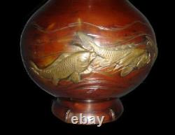 Antique Japanese Meiji Bronze Vase W Relief Gilt Decoration Of Carps Fish Signed