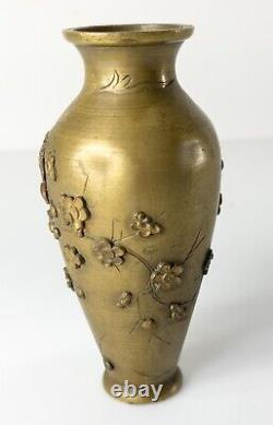 Antique Japanese Meiji Mixed Metal Engraved Vase with Prunus Flowers and Bird