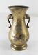 Antique Japanese Meiji Mixed Metal Vase Silver Inlaid Elephant Ears