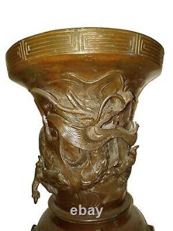 Antique Large Japanese Bronze Meiji Dragon Floral Bird Design GU Form Vase 19thC