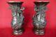 Antique Matching Pair Meiji Japanese Bronze Vases With Applied Dragon 11.5 Inch