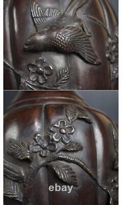 BIRD FLOWER Bronze Engraving VASE 11.8 inch MEIJI Era Japanese Antique Old Art