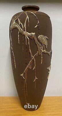 Ikkodo Miyabe Atsuyoshi Japanese Bronze & Mixed Metal Vase. 22cm. Meiji Period