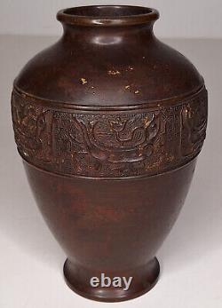 Japanese Archaic Form Chinese Phoenix Style Bronze Vase Late 19th C. Antique