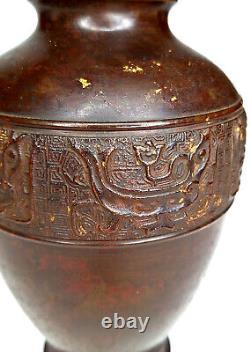 Japanese Archaic Form Chinese Phoenix Style Bronze Vase Late 19th C. Antique