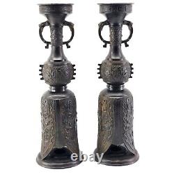 Meiji Japanese Dark Bronze Candle Holder Pair 20 Tall