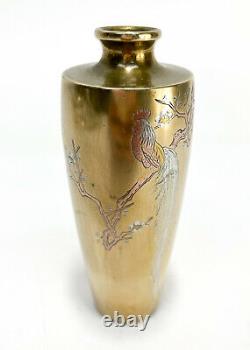 Nogawa Japanese Mixed Metal Gilt Bronze Silver Copper Scholar Vase Meiji Period