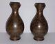 Pair Chinese / Japanese Meiji Patinated Bronze Garlic Neck Wire Inlay Vases 1900