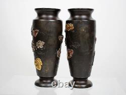 Pair Of Antique Japanese Meiji Period Shakudo Mixed Metal Bronze Vases