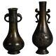 Pair Of Antique Japanese Meiji Double Handled Cast Bronze Vases C1920