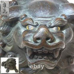 SHISHI LION Bronze Statue 7 inch Engraving MEIJI Japan Antique Figurine Figure