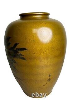 Signed Japanese Gilt Patinated & Mixed Metal Bronze Vase, Meiji Period 1868-1912