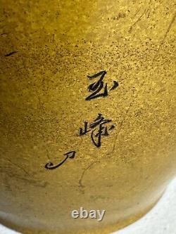 Signed Japanese Gilt Patinated & Mixed Metal Bronze Vase, Meiji Period 1868-1912