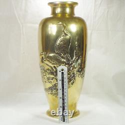 Vase Cranes High Relief 3D Tall 35cm Japanese Meiji /Longevity Happiness Luck