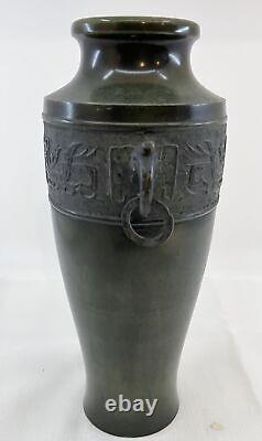 Vintage Japanese Meiji Period Bronze or Brass Metal Vase with Elephant Handles