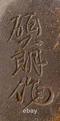 Beau Okimono en bronze de l'époque japonaise Meiji avec calebasse et rui, signé