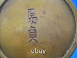 Cendrier en bronze japonais MEIJI de haute qualité - Pommeau Shi-Shi - Détails fins - Signé