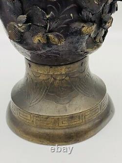 Grand vase en bronze de l'époque Meiji du Japon antique, 18 pouces de haut