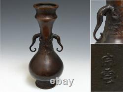 Gravure d'ÉLÉPHANT sur vase en bronze 9,6 pouces Signé Art antique japonais MEIJI ancien