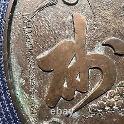 Miroir à main en bronze antique japonais Tekami Meiji-Taisho Era signé 10,5 D 14,5L
