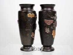 Paire de vases en bronze mélangé de l'époque Meiji du Japon antique Shakudo