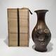 Vase Antique En Bronze D'hortensia Pot Japonais Meiji En Métal De 9 Pouces De Hauteur