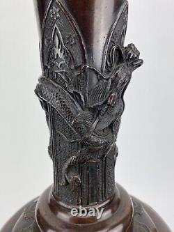 Vase en bronze de la période Meiji avec des oiseaux, des insectes et des dragons en relief élevé japonais.