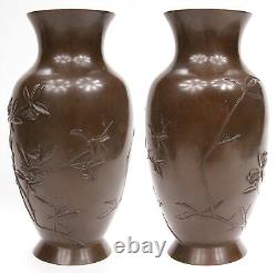 Vase en bronze de la période Meiji japonaise, fleurs de haute qualité, Japon ancien Edo