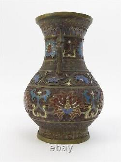 Vase en bronze et émail Champlevé de l'ère Meiji japonaise, antique, 9,75 pouces de hauteur x 6,5 pouces de diamètre