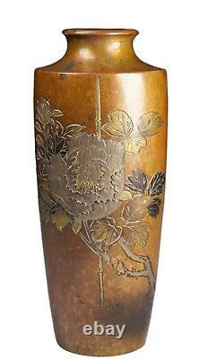 Vase en bronze japonais signé de l'ère Meiji du 19ème siècle avec des pivoines anciennes