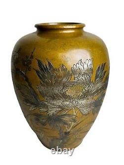 Vase en bronze japonais signé doré et patiné, période Meiji 1868-1912