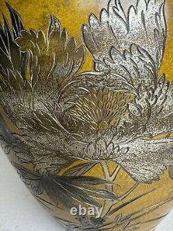 Vase en bronze japonais signé doré et patiné, période Meiji 1868-1912